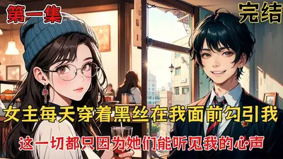 我真的不是杠精