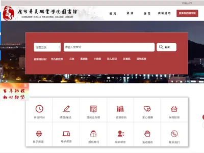 大明：我能翻阅华夏图书馆